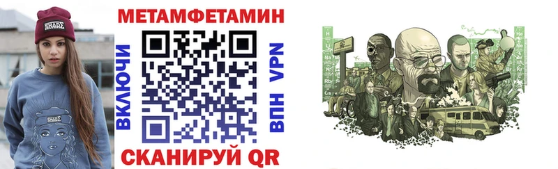 продажа наркотиков  Калач  Amphetamine Premium 