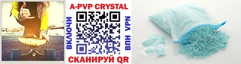 Alpha-PVP Crystall Калач
