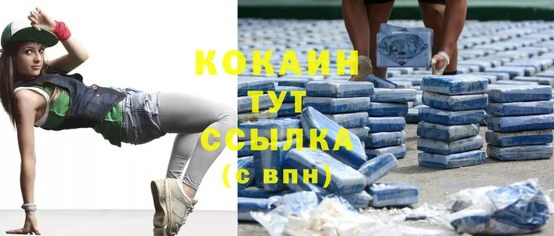 Cocaine Columbia Калач