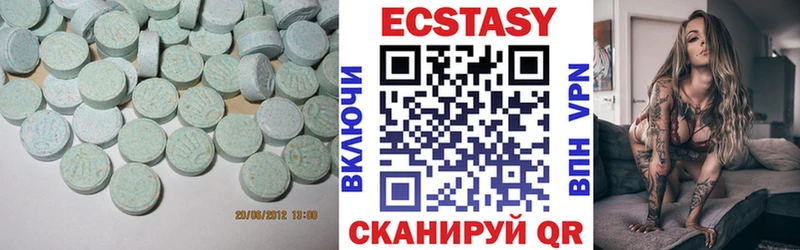 ЭКСТАЗИ круглые  Калач 