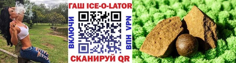 где продают   Калач  ГАШИШ VHQ 
