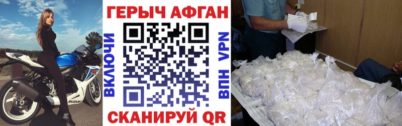 Героин гречка Калач