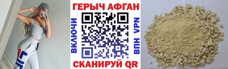 Героин гречка  ссылка на мегу онион  Калач  где найти  