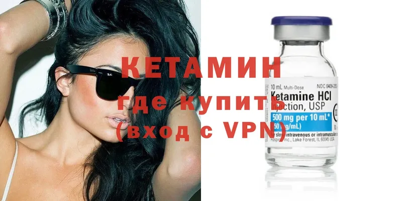 купить наркотики цена  hydra онион  КЕТАМИН ketamine  Калач 