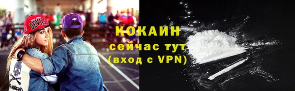 мяу мяу кристалл Нея