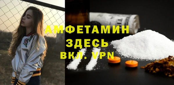 эйфоретик Воткинск