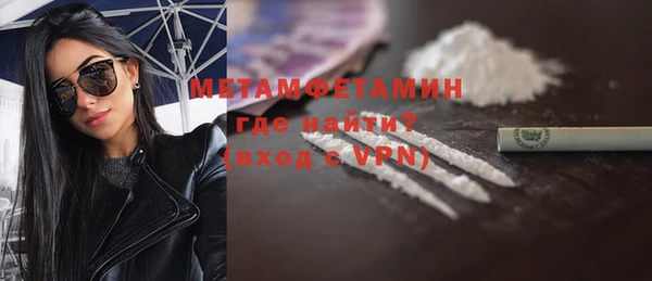 мяу мяу кристалл Нея