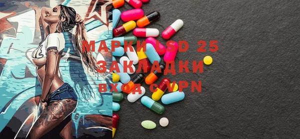 ALPHA-PVP Нефтекумск