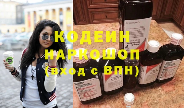 мяу мяу кристалл Нея