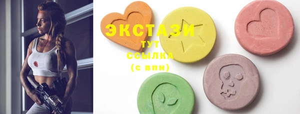 mdma Навашино
