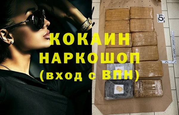 кокаин колумбия Нефтегорск