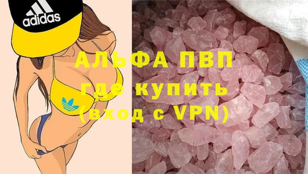 бутик Михайловка