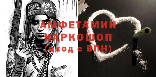 мяу мяу кристалл Нея