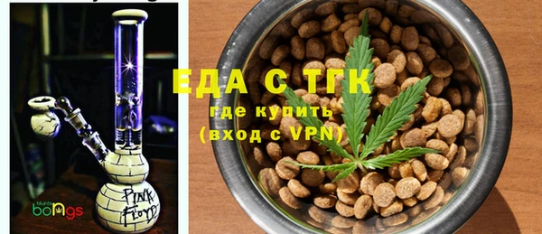 ALPHA-PVP Нефтекумск