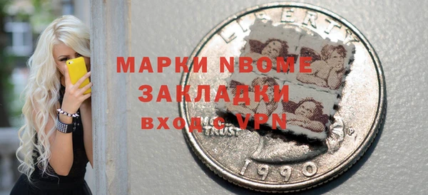 mdma Навашино