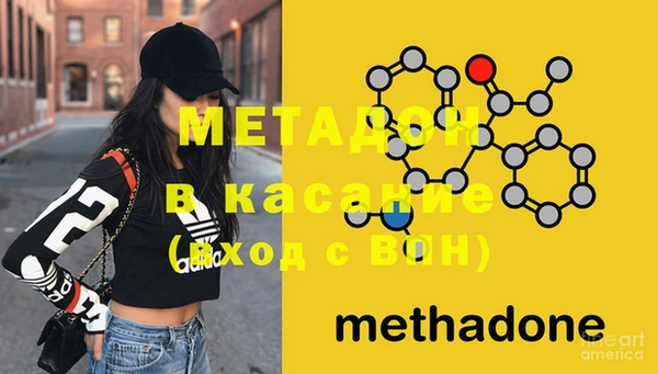 мяу мяу кристалл Нея