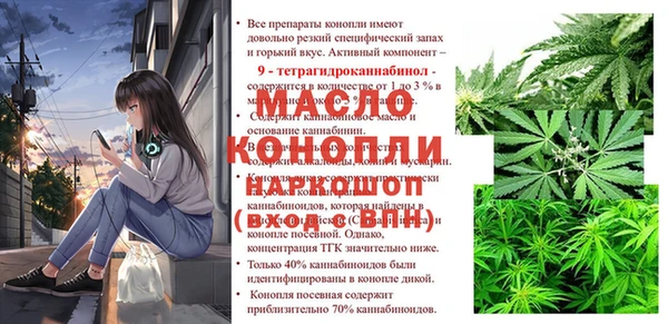 ALPHA-PVP Нефтекумск