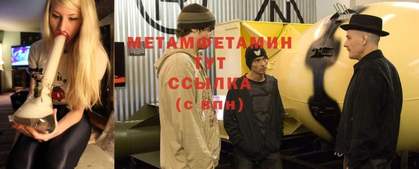 mdma Навашино