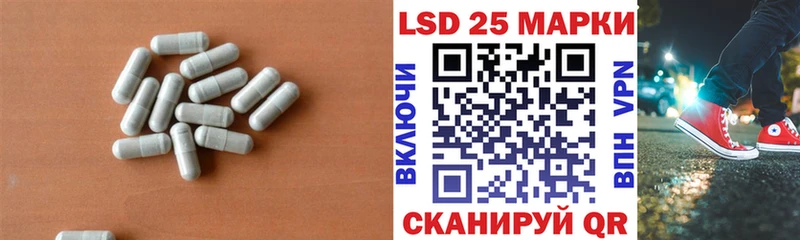 LSD-25 экстази кислота  Калач 