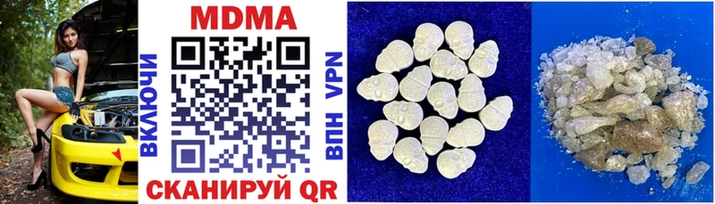 МДМА молли  купить закладку  Калач 