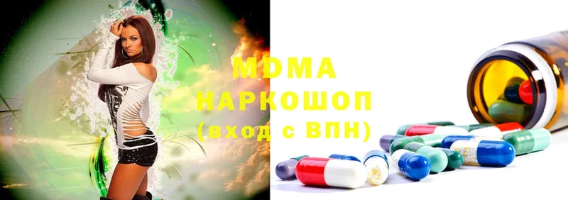 цена   Калач  MDMA молли 