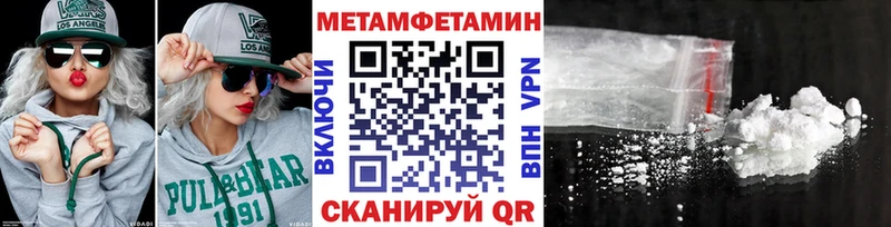 Первитин витя Калач