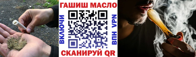 ТГК вейп Калач