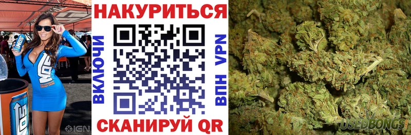 Каннабис Amnesia Калач